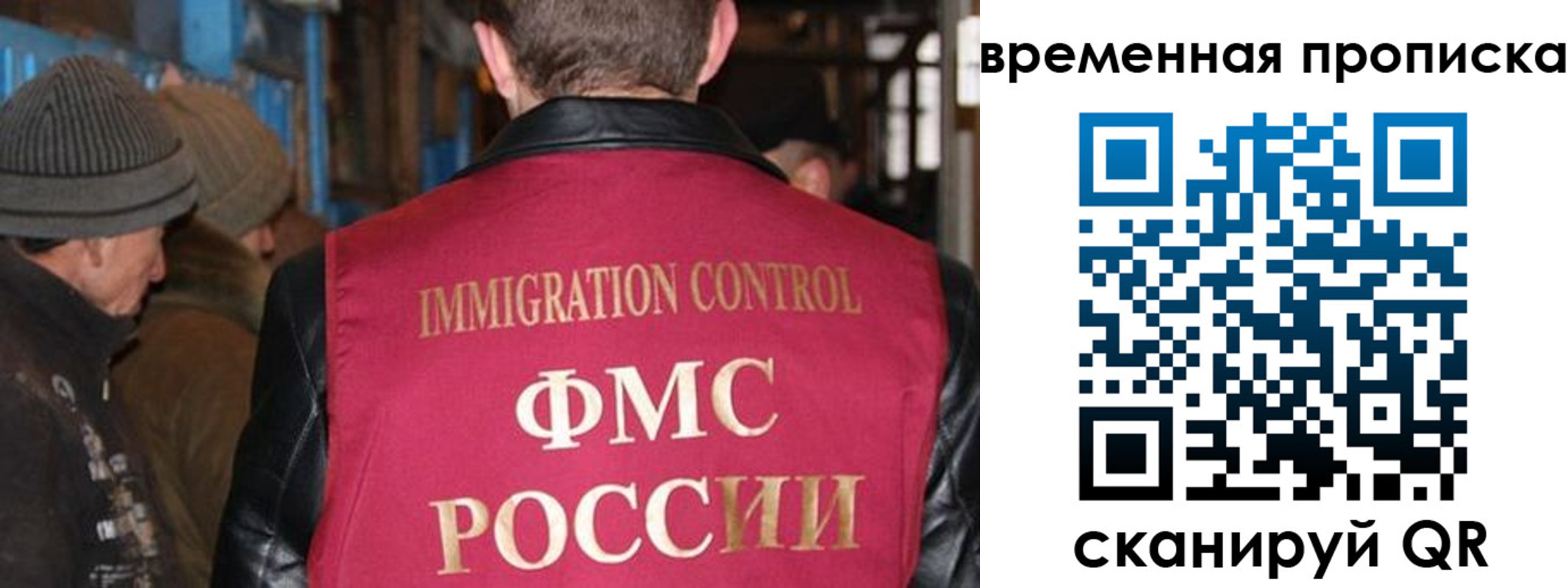прописка регистрация в Кукморе
