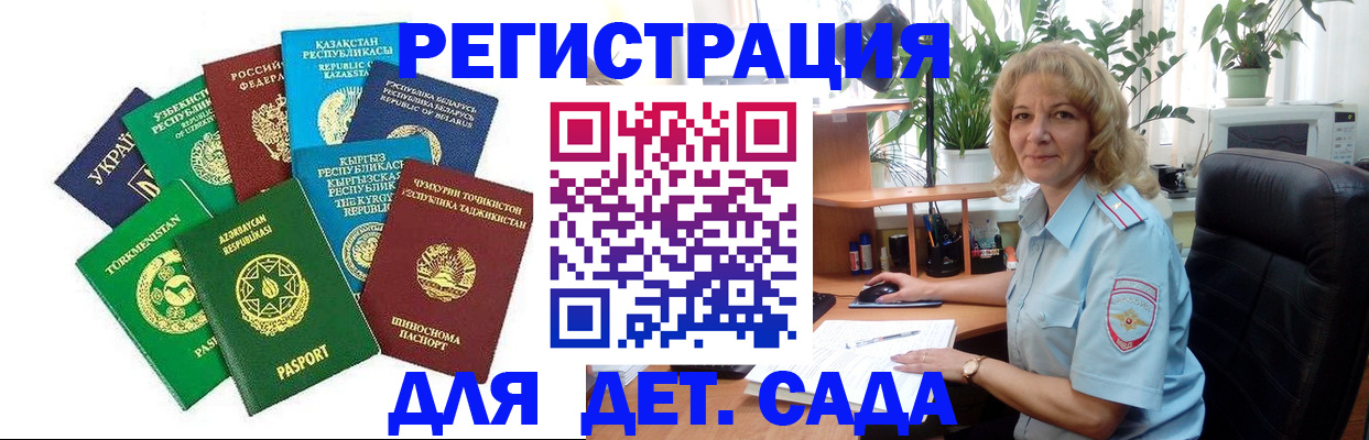 временная регистрация госуслуги в Кукморе