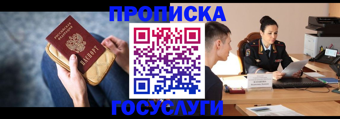 найти адрес прописки в Кукморе