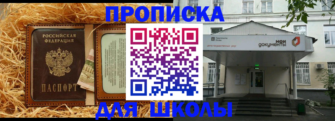 временная регистрация поиск в Кукморе
